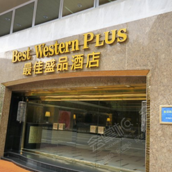 香港会议场地，酒店会议室租用，香港会议服务咨询平台